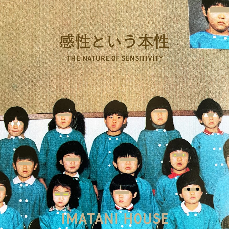 ONLINE SHOP】HOTEL NEW TOKYO ｜ ホテルニュートーキョー、IMATANI HOUSE