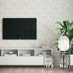 はがせるシール壁紙 CIRCUIT - 001357