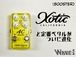 【Xotic】AC Booster V2