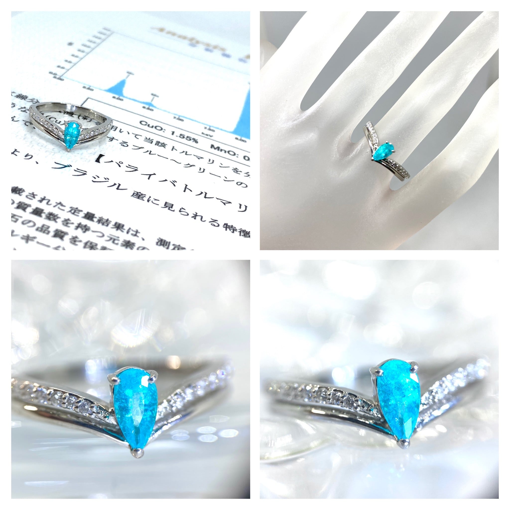 新品▶パライバトルマリン0.13ct▶ネオンブルー▶ブラジル産