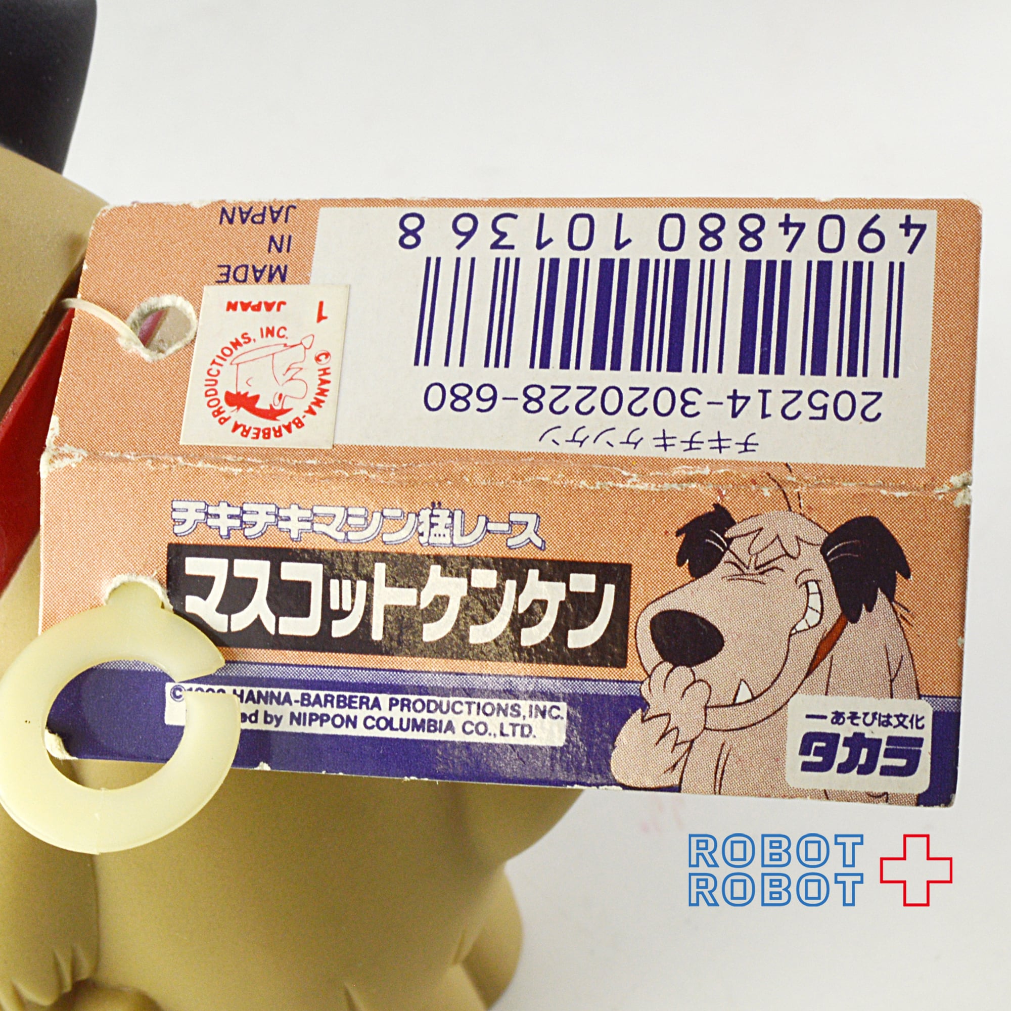 非売品☆レトロ☆ビンテージ☆当時物☆1992年 Wacky Races 非売品☆レトロ☆ビンテージ☆当時物☆1992年 Wacky Races