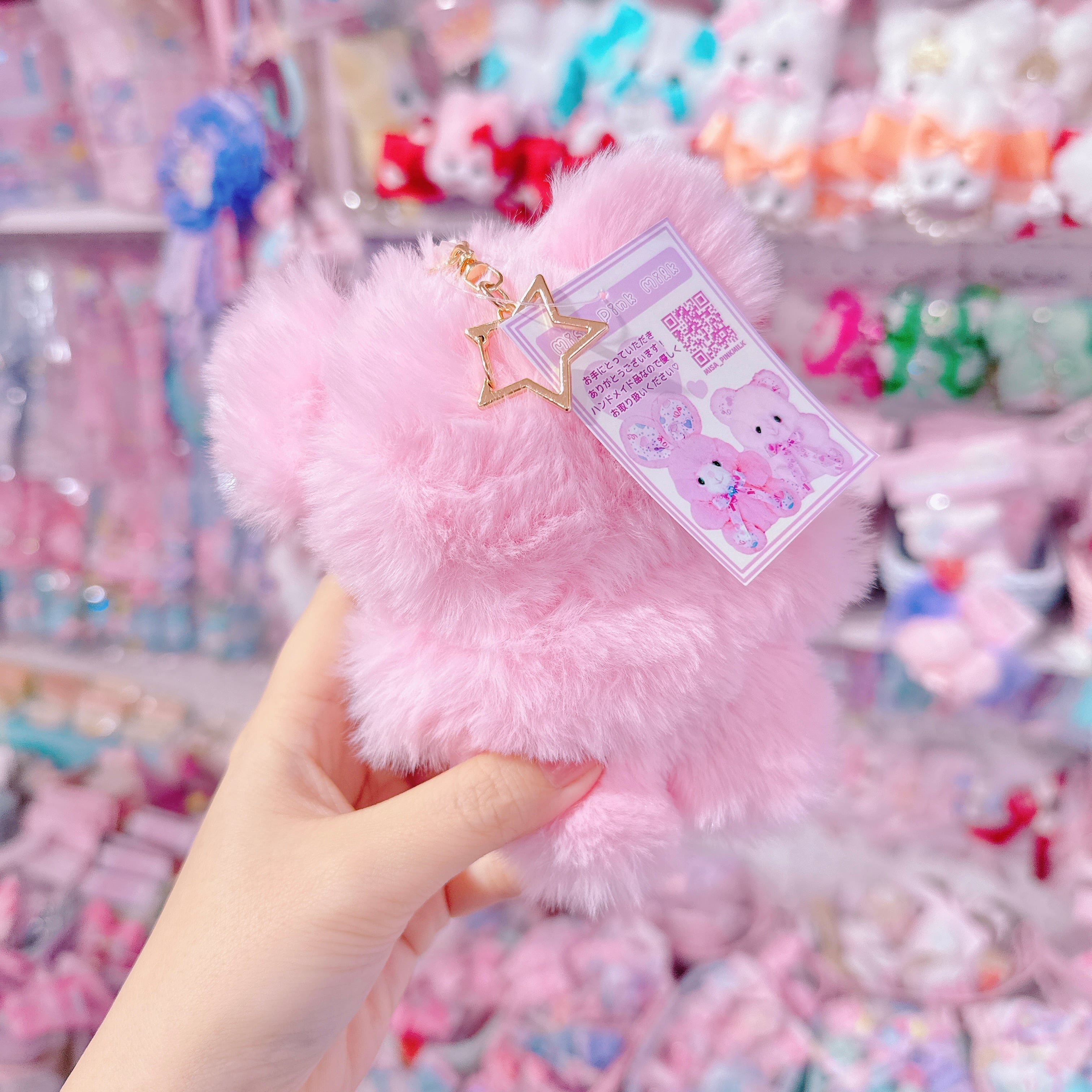 【A4】100-7ちゃっぴぬいぐるみキーホルダー