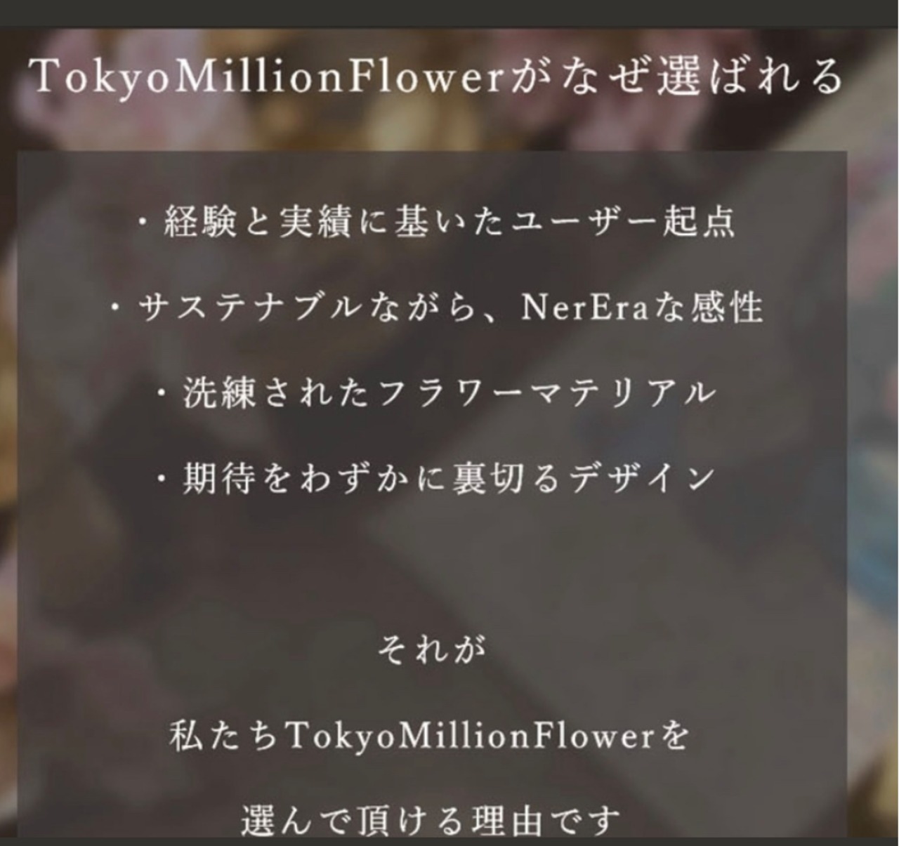 【早期特別割き 】人気のピンクしめ縄 しめ縄 しめ飾り お正月飾り 映画テレビ ハイブランド 東京大学からオファーがくる東京ミリオンフラワー