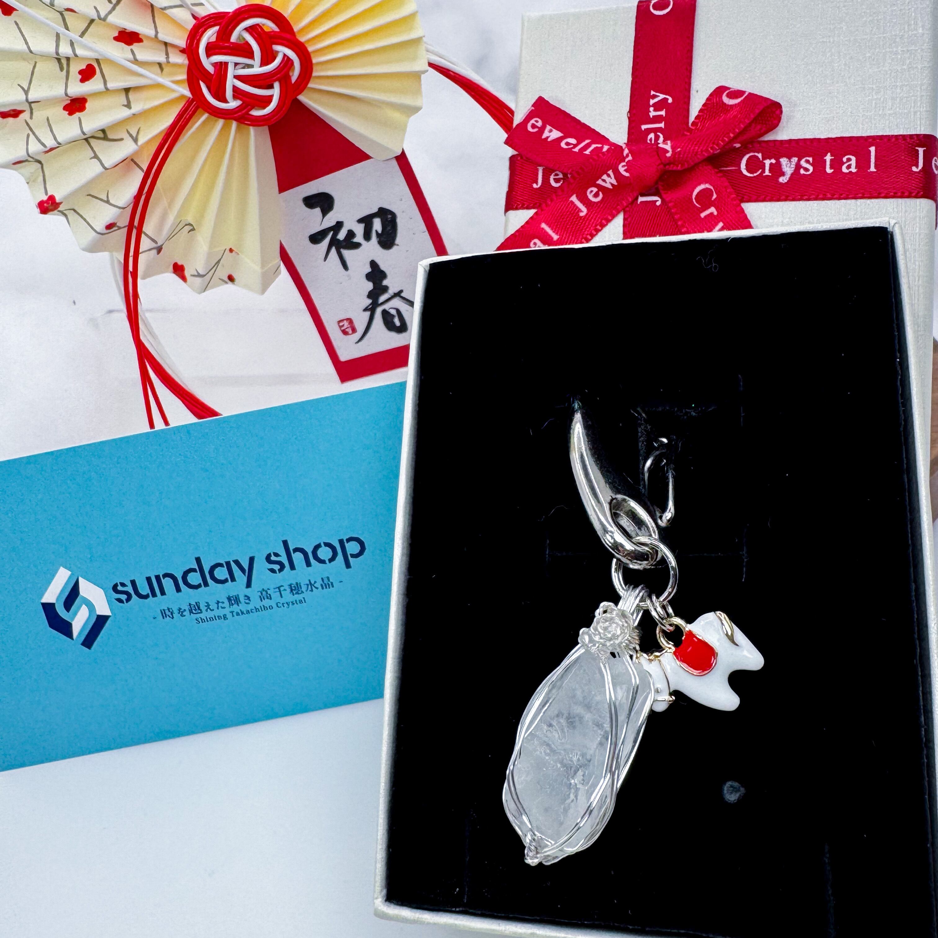 1/1販売 発送対応可能〉高千穂水晶の干支付きキーホルダー | sunday