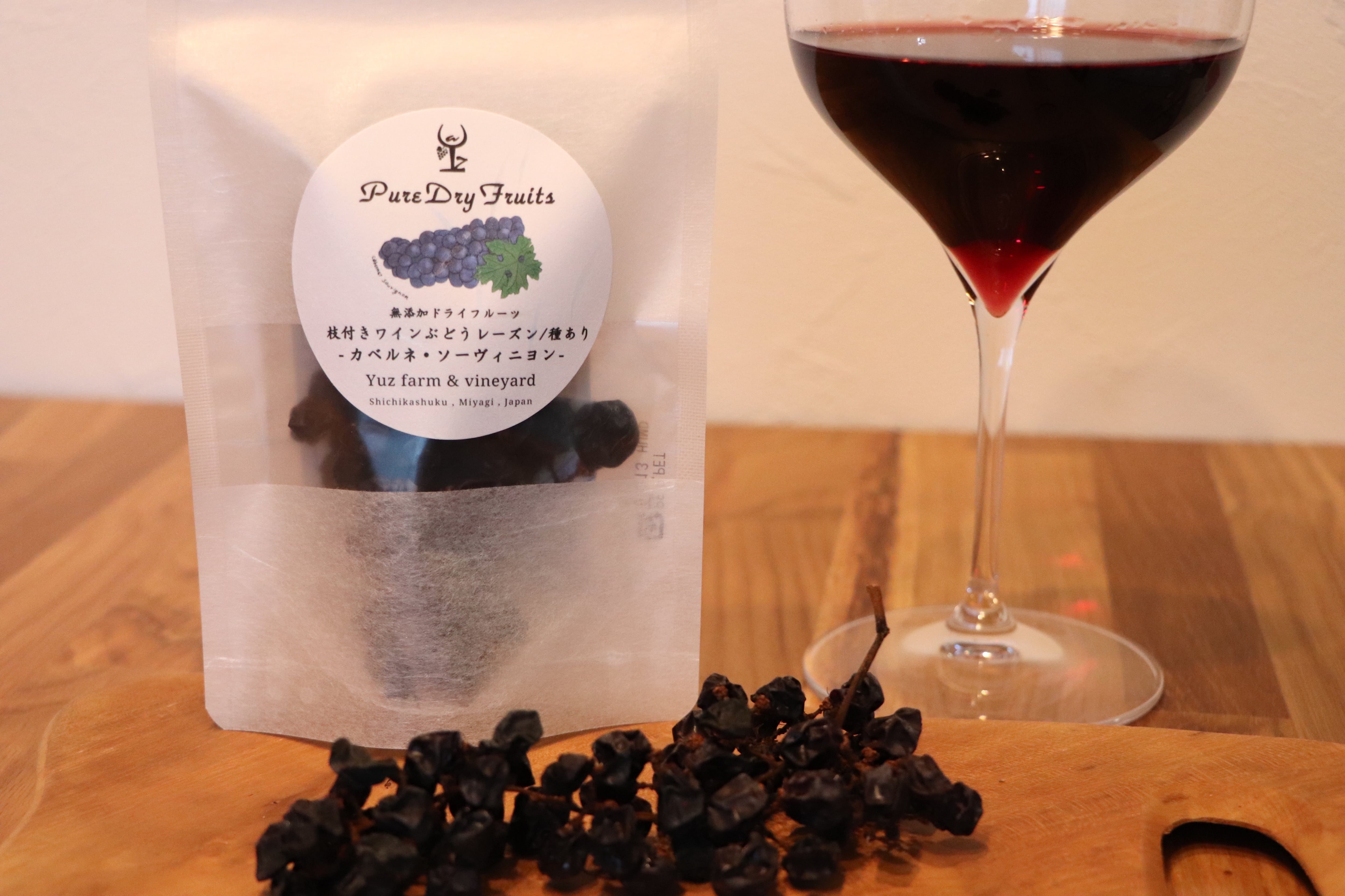 ピュアドライフルーツ 枝付きワインぶどうレーズン/種あり カベルネ