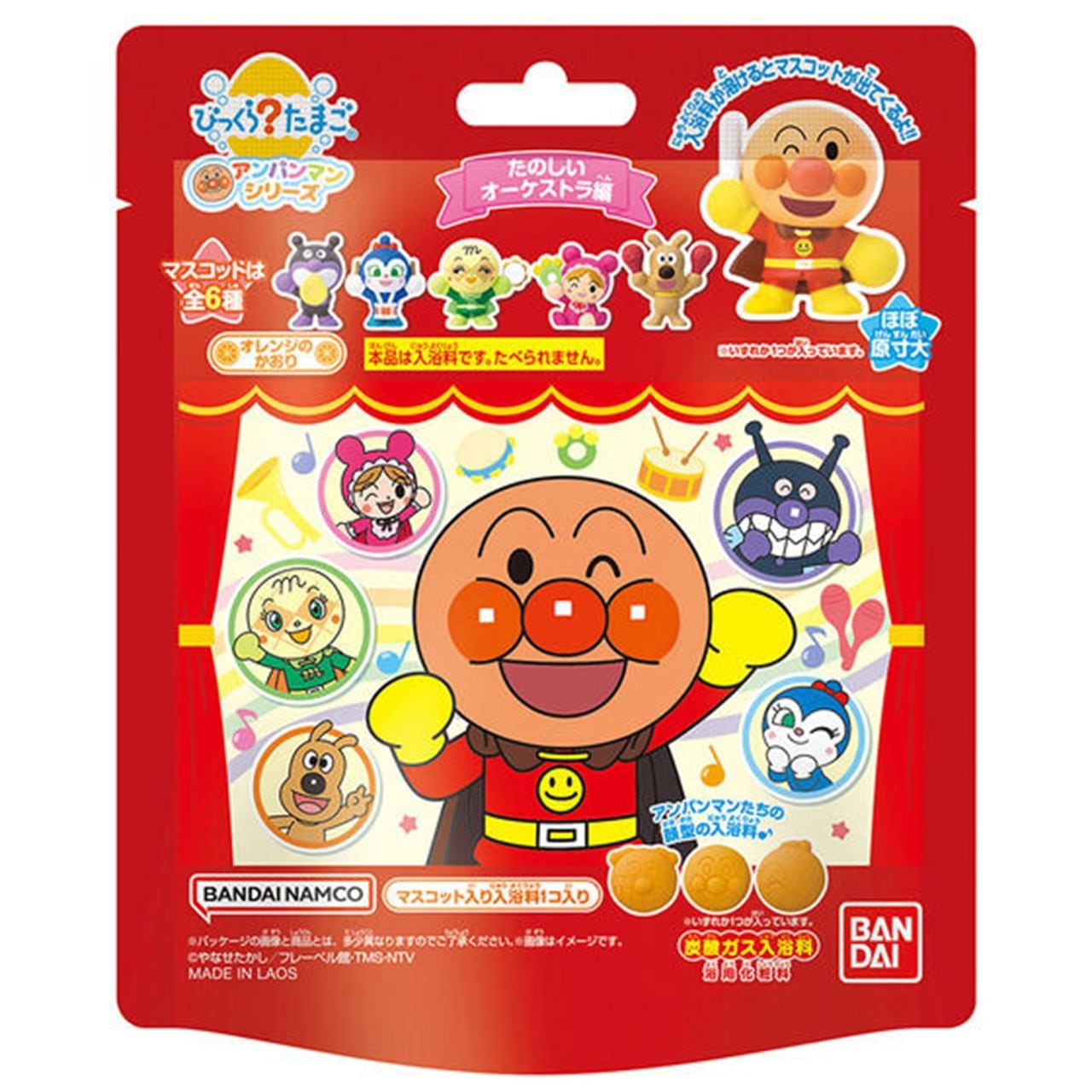 それいけ！アンパンマンシンプルドキンちゃんミニタオル(5603488) | T-VOOS