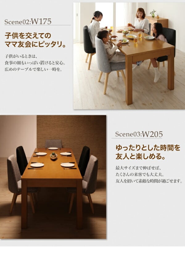 ジM-362)家具 ダイニングテーブル 回転チェアセット テーブル伸縮可能