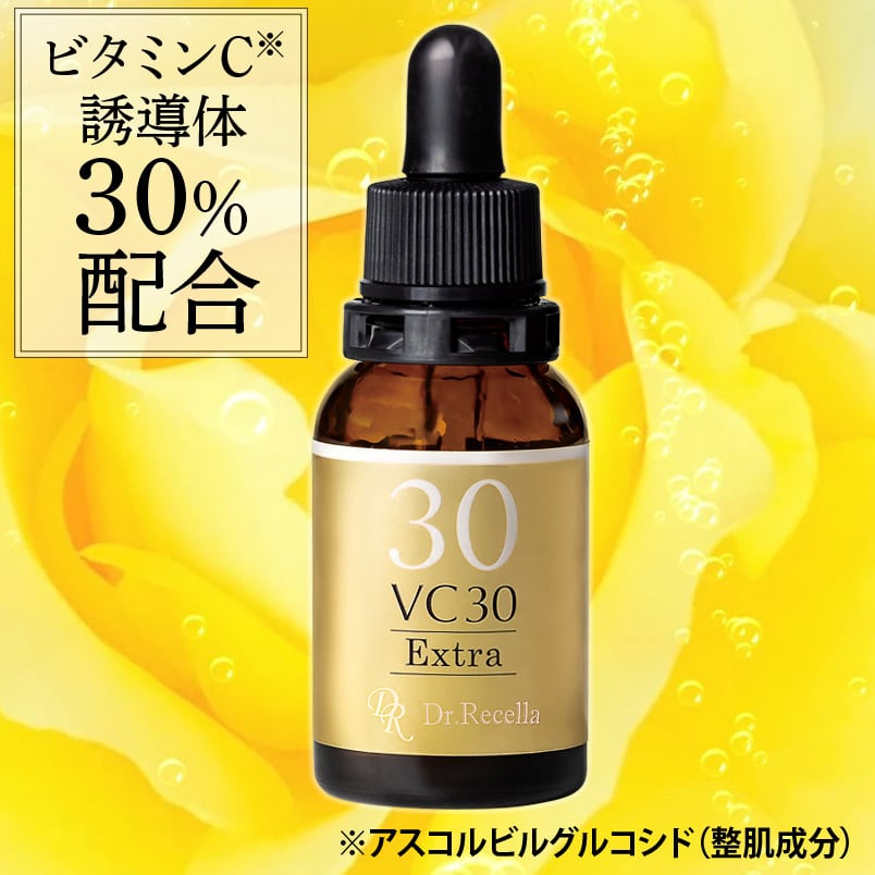 ドクターリセラVC30 エクストラ 12ml Dr.Recella（ドクターリセラ