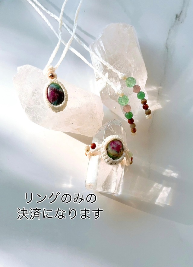 Kさま専用の決済ページ