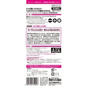 コニシ(KONISHI) ボンド ネジやま救助隊 ネジはずし 15g #75004