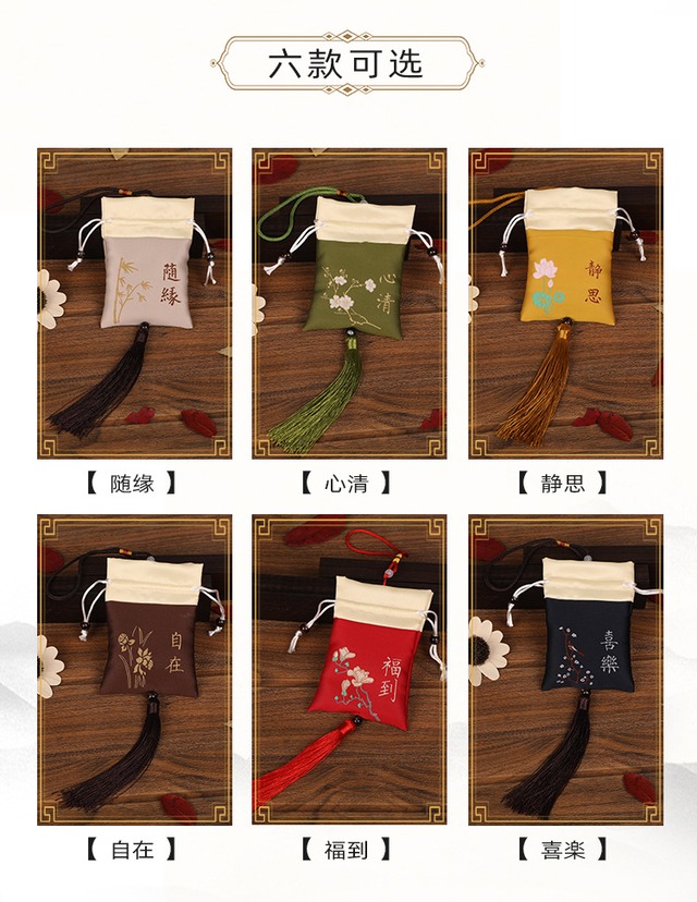 伝統的な刺繍の香り袋 / マルチカバー