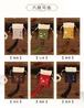 伝統的な刺繍の香り袋 / マルチカバー