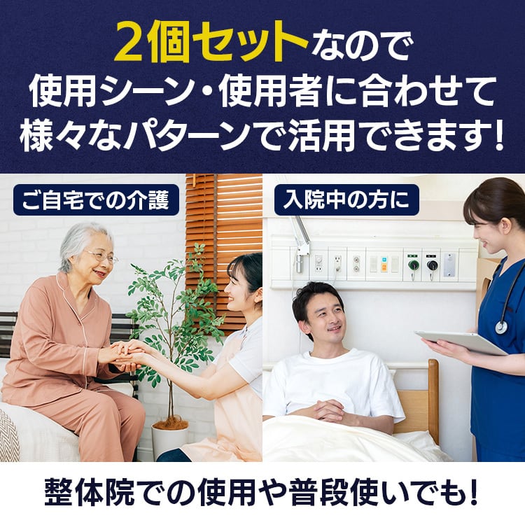 床ずれ防止 介護用クッション 体位変換クッション | MRG JAPAN Direct