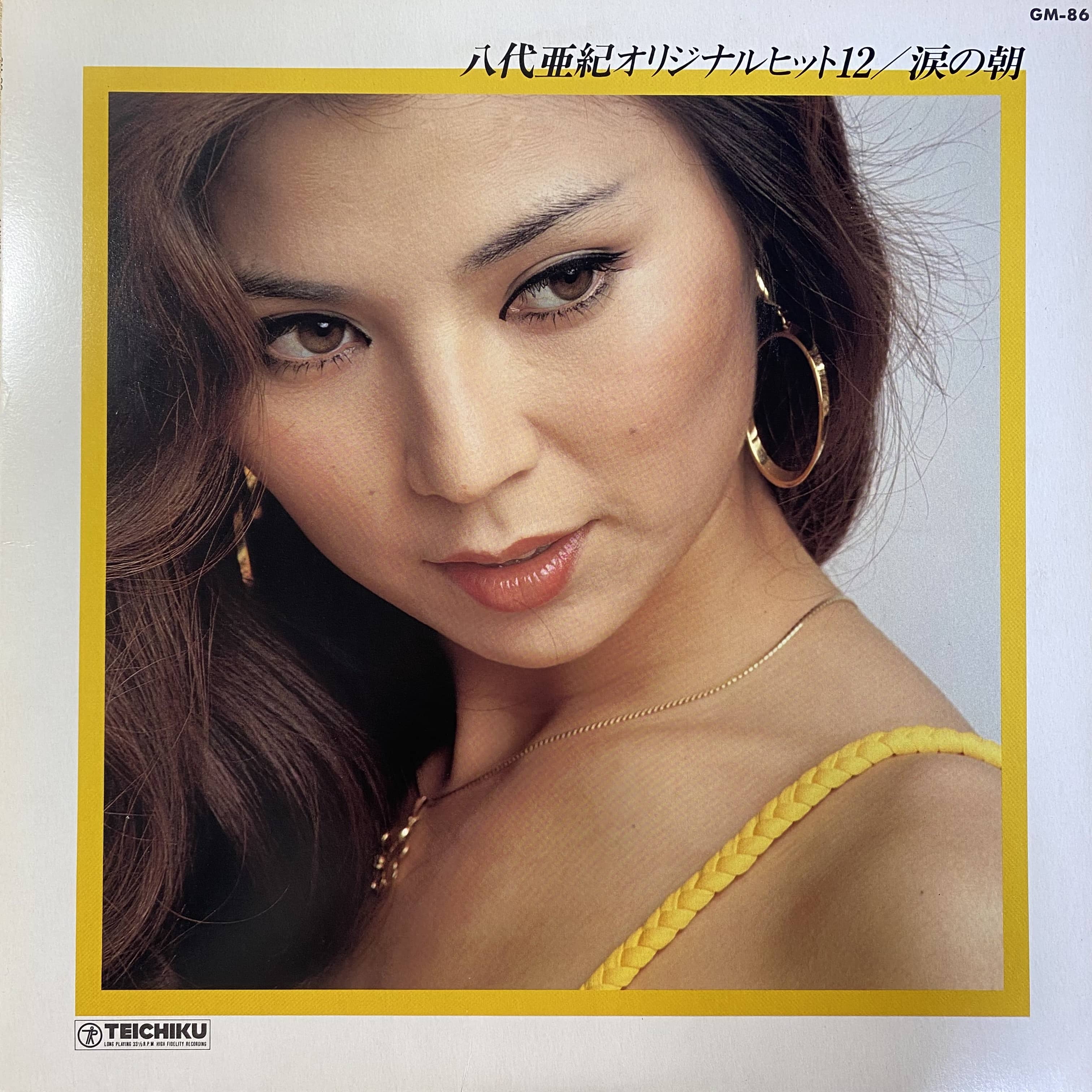 YUZU / 二人参客 2015．8．16～黄色の日～ / 完全生産限定