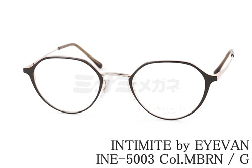INTIMITE by EYEVAN メガネ INE-5003 Col.MBRN / G クラウンパント 47サイズ 七宝リム 眼鏡 アンティミテ 佐々木希 アイヴァン 鯖江 日本製 正規品