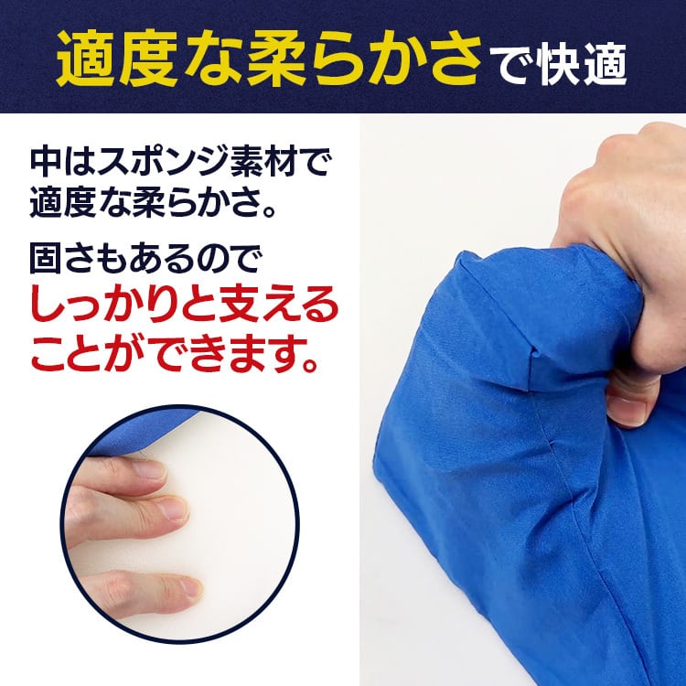 床ずれ防止 介護用クッション 体位変換クッション | MRG JAPAN Direct