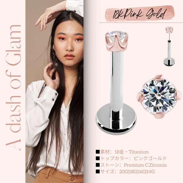 2mm 立爪 18金 ピンクゴールド ピアス プッシュピアス 20g 18g 16g 14g