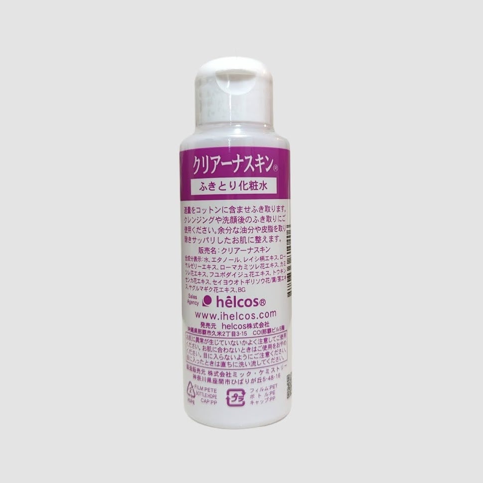 ヒルコス® 埼玉営業所 BASE SHOP