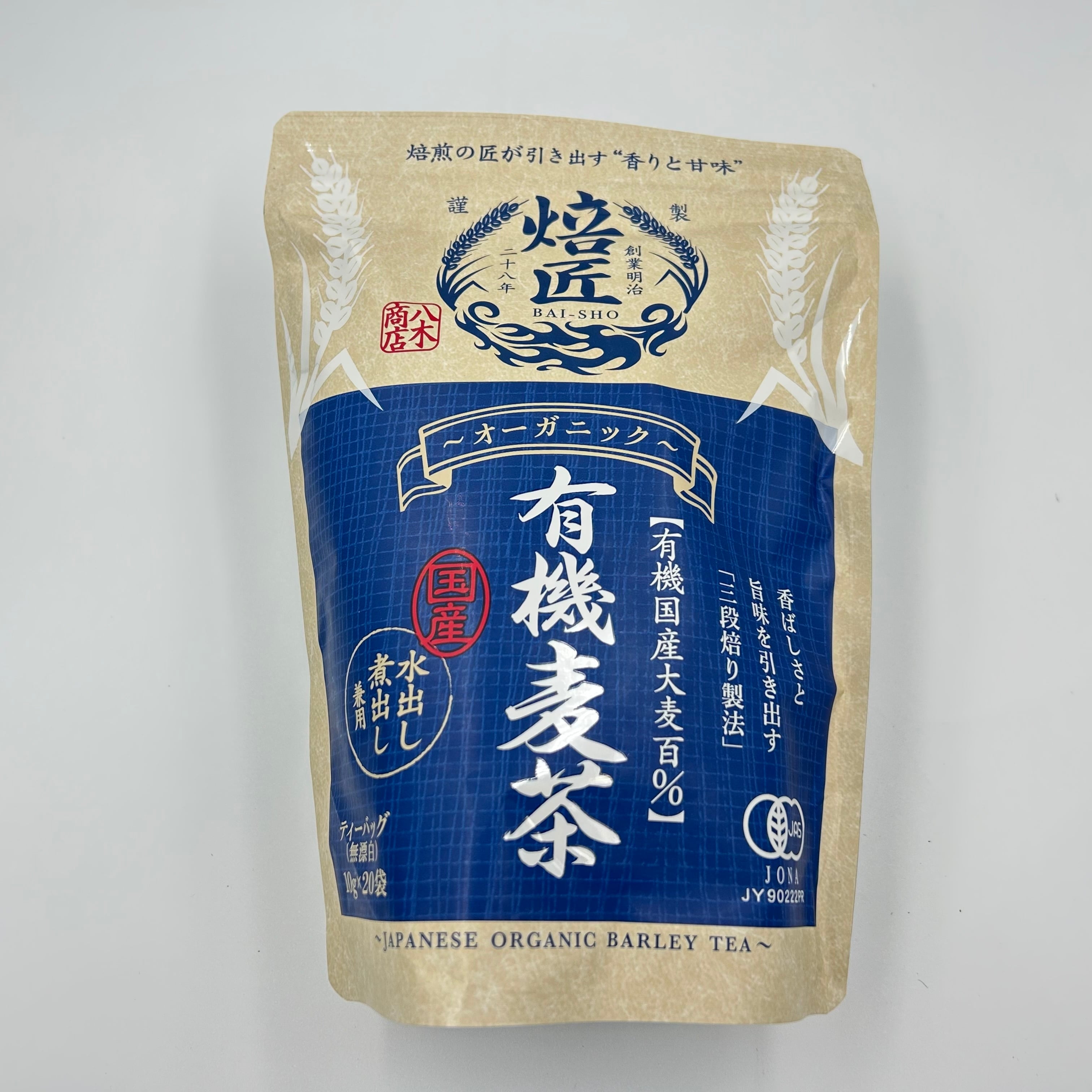 麦茶(プロフ必読お願い)様　専用ページ 有機国産大麦百％有機麦茶（ゆうきむぎちゃ） | fujimien