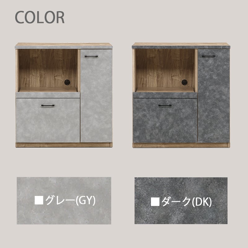 キッチンカウンター 幅90cm 奥行43cm 大川家具 完成品 日本製 レンジ台