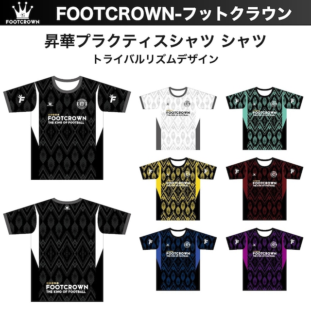 昇華プラクティスシャツ "トライバルリズムデザイン"  半袖・長袖・ノースリーブ チームオーダー対応 130〜4XL