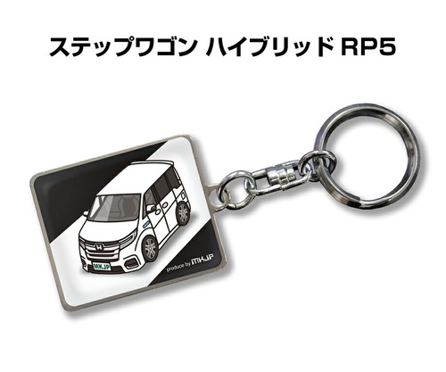 キーホルダー ホンダ ステップワゴン ハイブリッド RP5【受注生産】