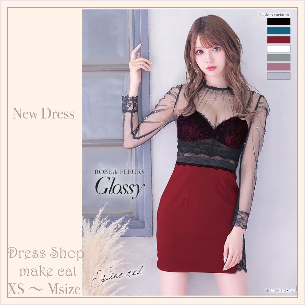 ROBE de FLEURS Glossy ブラックミディアムドレスSサイズ