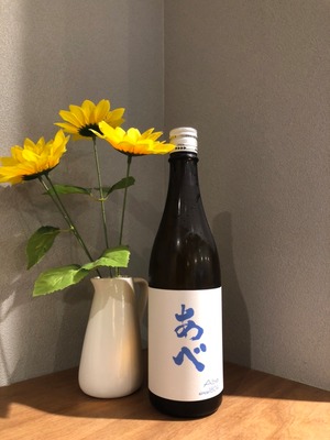 阿部酒造　あべブルー　720ml