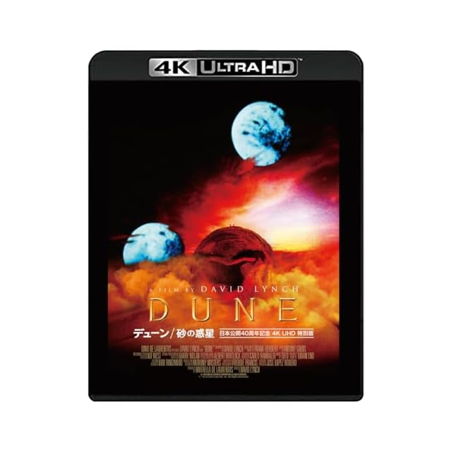 金井勝の世界 The world of Kanai Katsu [DVD] | Pay ID