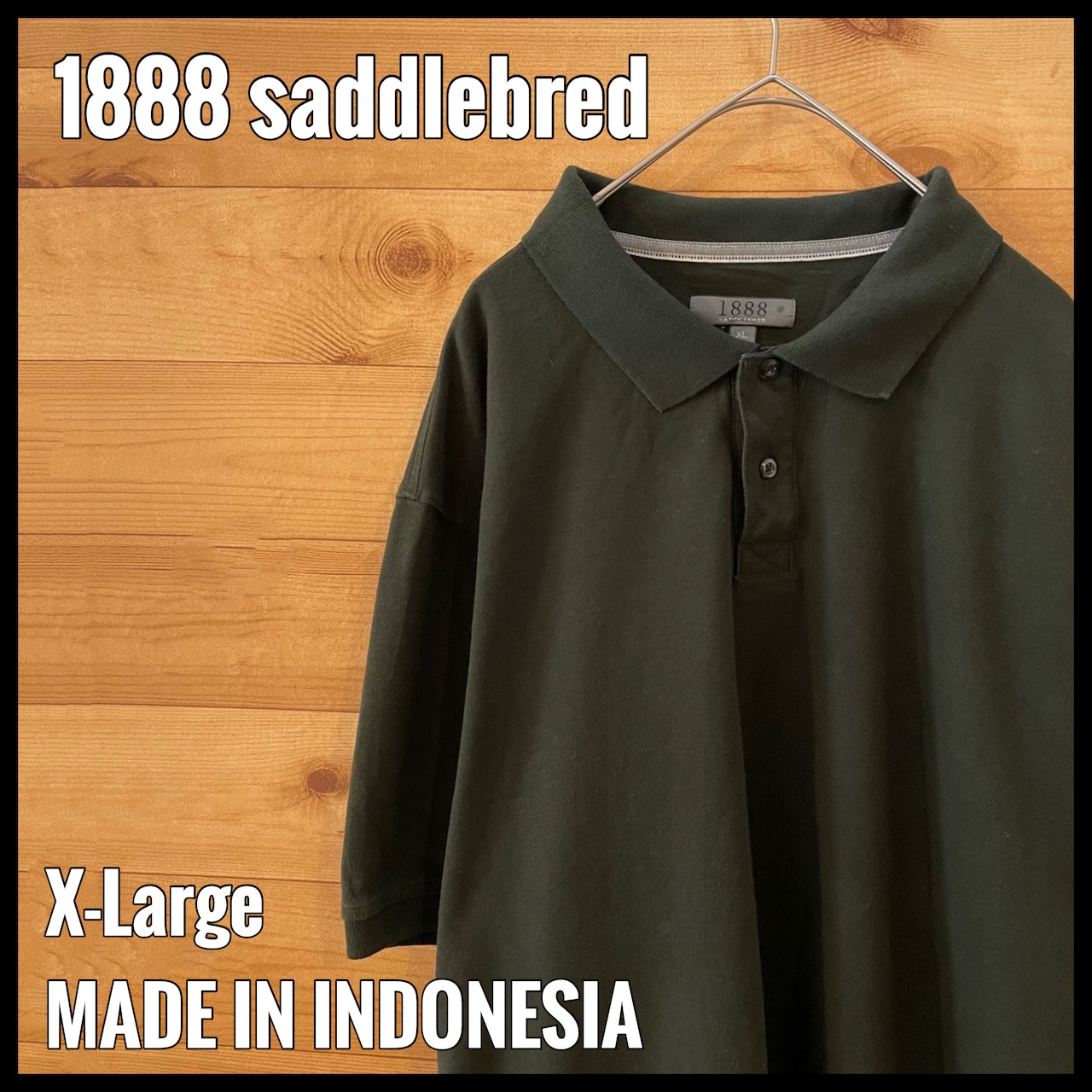 【1888 saddlebred】XL ビッグサイズ ポロシャツ ディープグリーン 無地 US古着 アメリカ古着