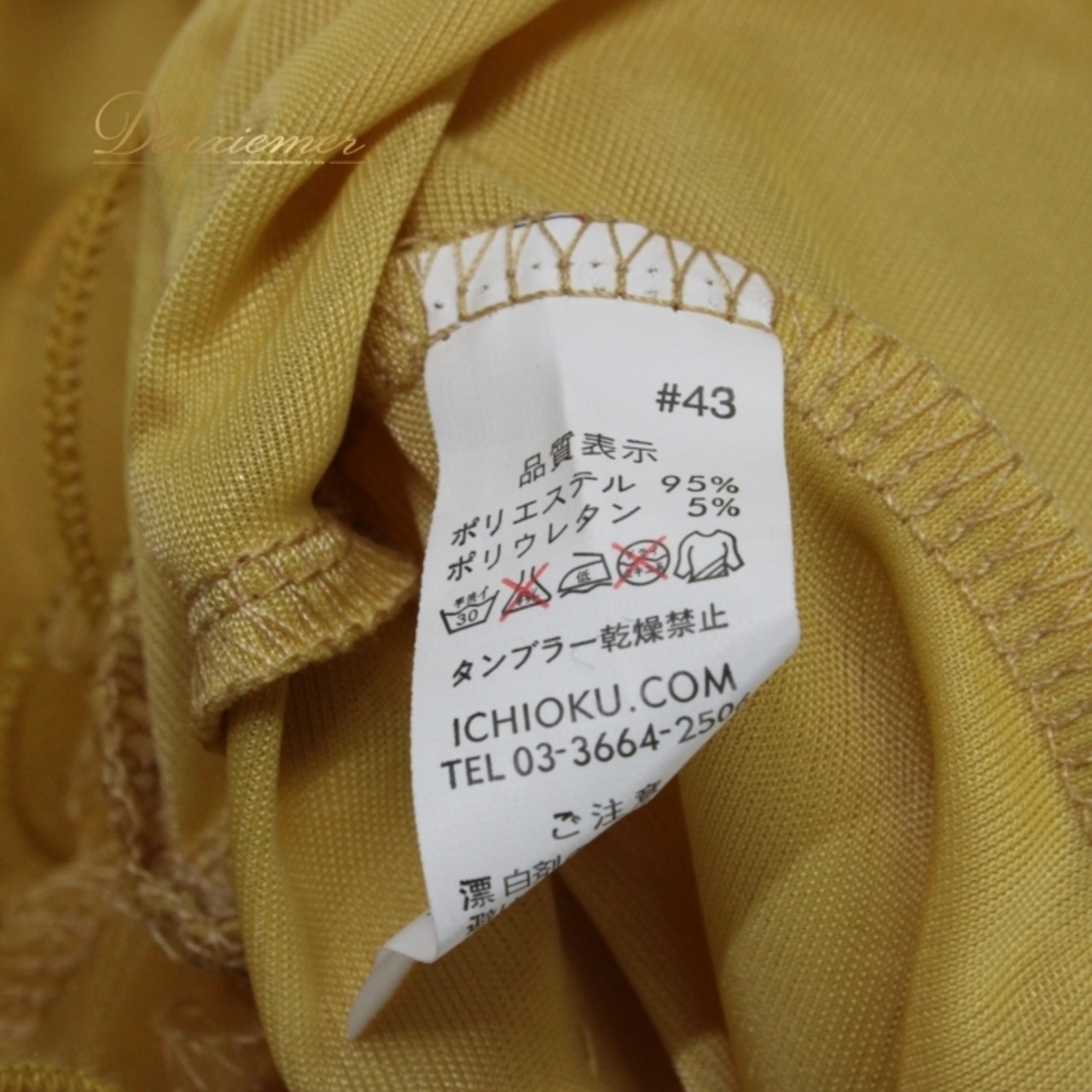 社交ダンス 衣装 スタンダード パニエ スカート ペチコート レッスンウェア prima boutique プリマブティック イエロー系 マスタード からし色 無地 フレアスカート ダンスウェア レディース おしゃれ カジュアル 伸縮性 軽量 厚さ薄め 日常使い 活動着 コスチューム パーティー用 体型カバー ステージ用 着心地良い 便利アイテム 交換可能 使いやすい