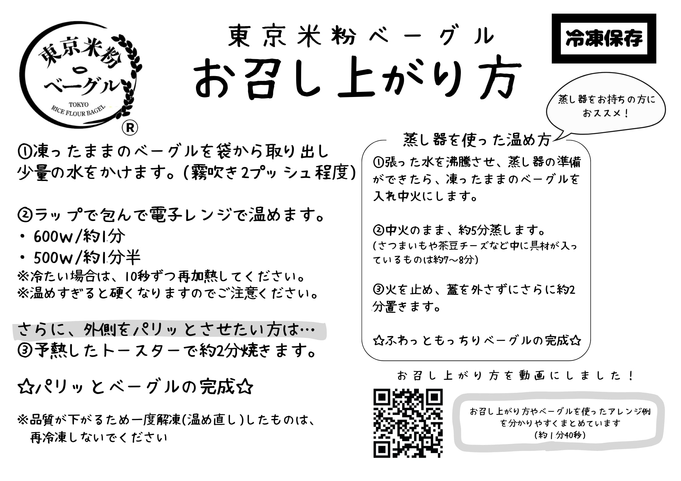 【お中元や夏ギフトに！】夏のスペシャルセット10個