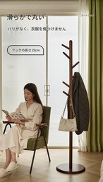 木のフロアスタンド コートラック スリム フロアスタンド 洋服ラック 帽子ラック カバン掛け 上着掛け ラック 多機能 木製 無垢材 ブラックウォールナット 家庭用