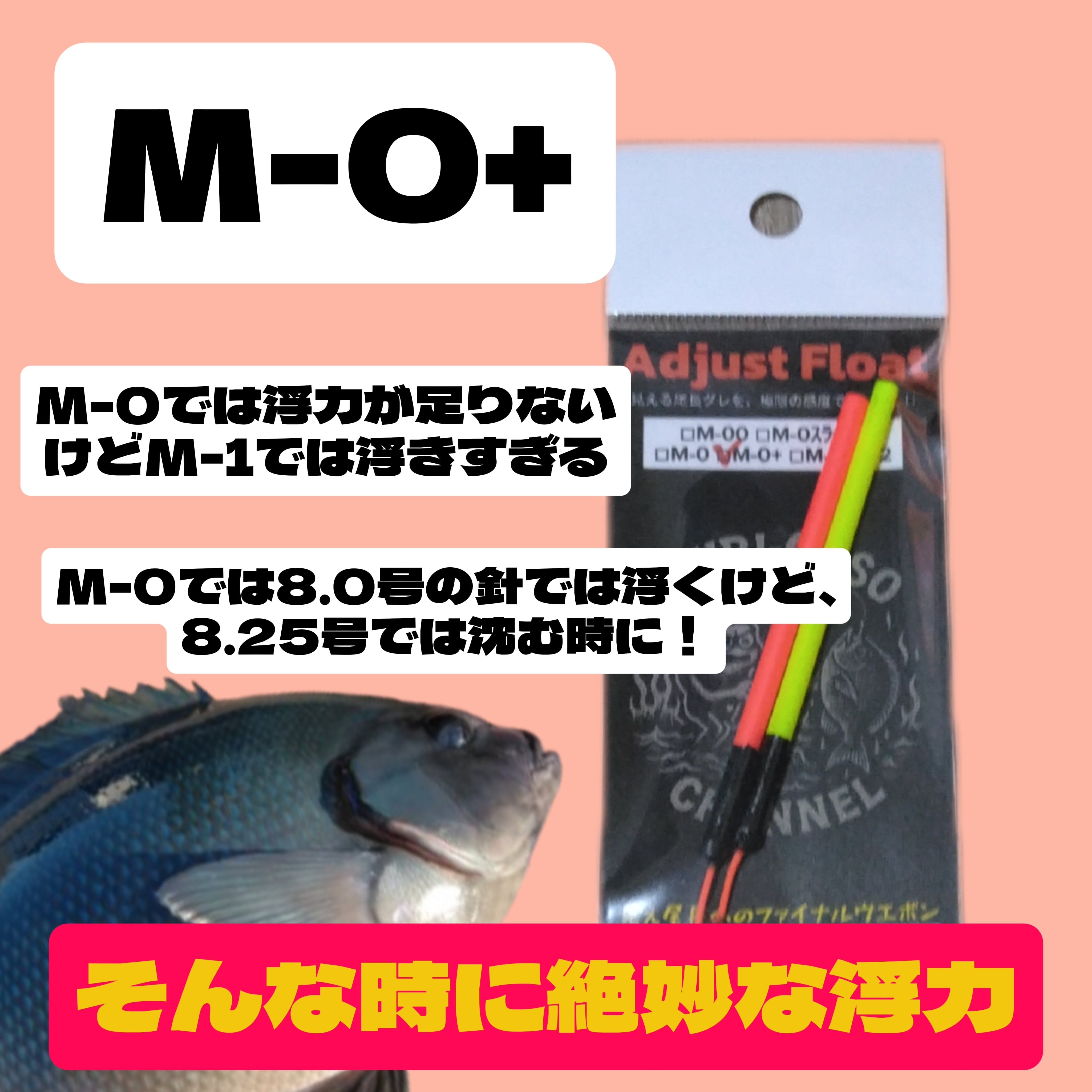 Adjust Float 赤黄各1色2本セット | 釣りグソチャンネル公式ストア