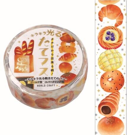 ワールドクラフト 箔押し たてマス パン 15mmマステ WC05