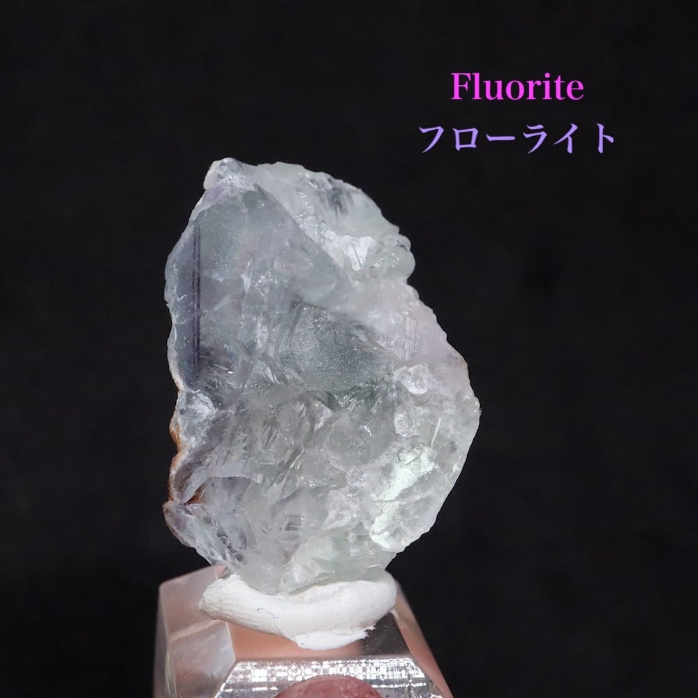 ネバダ フローライト 蛍石 原石 ネバダ州産 14.8g FL497 鉱物 天然石 パワーストーン