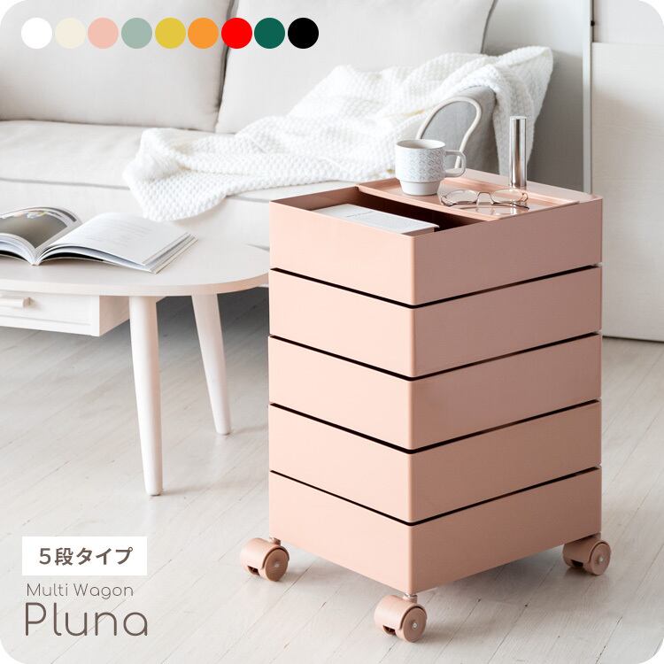 5段 マルチワゴン Pluna 高さ72cm キャスター トローリー 360度回転式 韓国風 2701