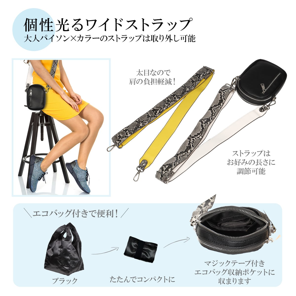 モコたんママ　ミニハンドバッグとショルダーストラップ付ポシェット モコたんママ ミニハンドバッグとショルダーストラップ付ポシェット