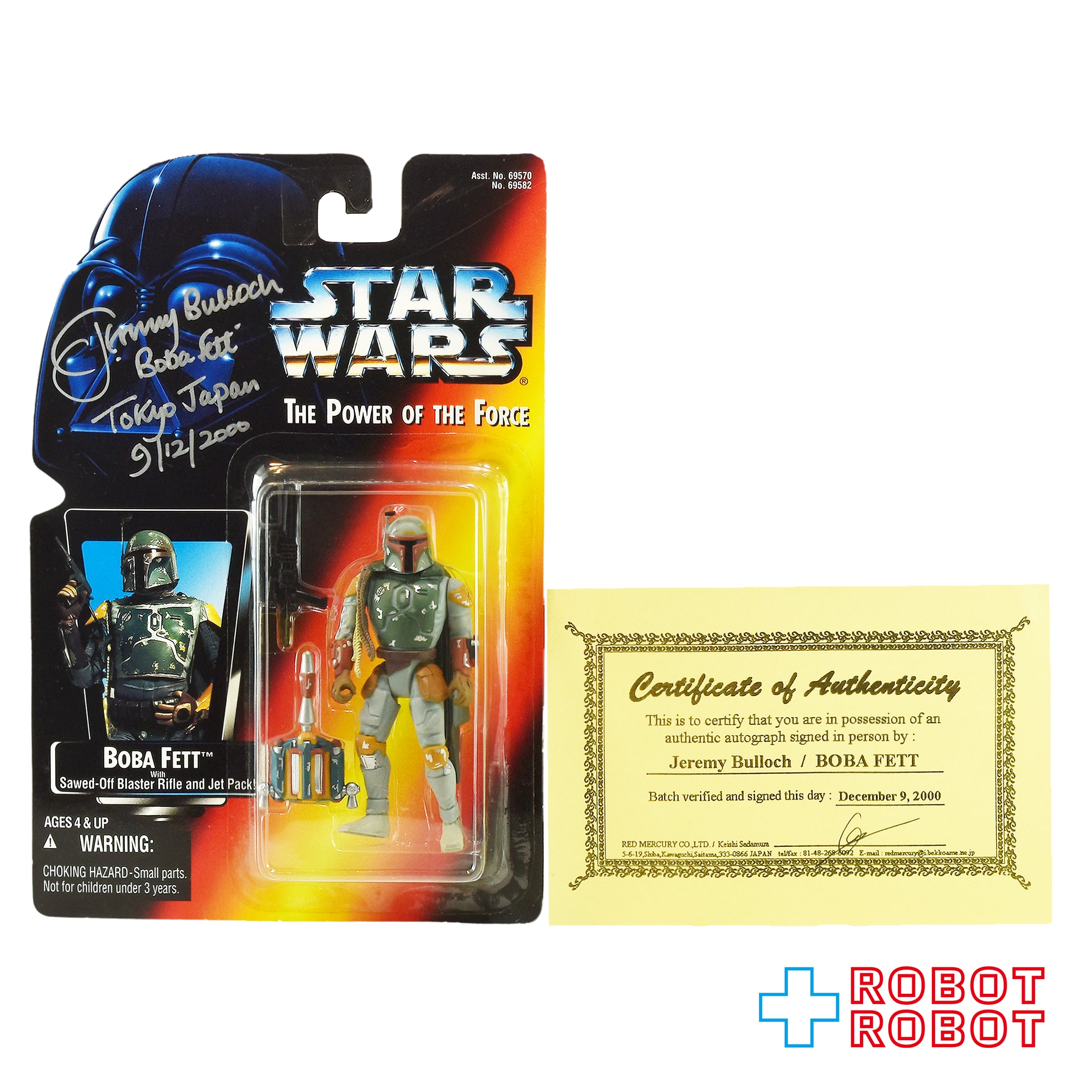 STAR WARS スターウォーズ | ROBOTROBOT