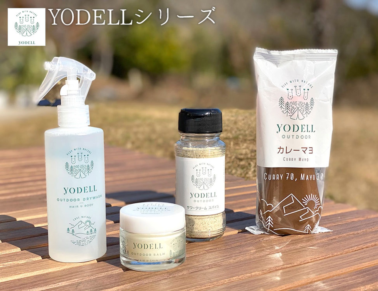 YODELL ヨーデル めんたい スパイス 明太子 調味料 BBQ 肉料理 おにぎり パスタ スナック 手軽 アウトドア 用品 キャンプ グッズ お手軽 スパイス バーベキュー