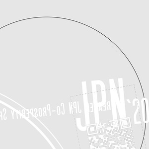 4th Album「JPN'20: 大日本共栄圏」初回限定版