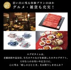 エグゼタイム YELLOW 20600円コース