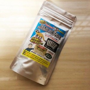 天井裏のハクビシンもう来ない！