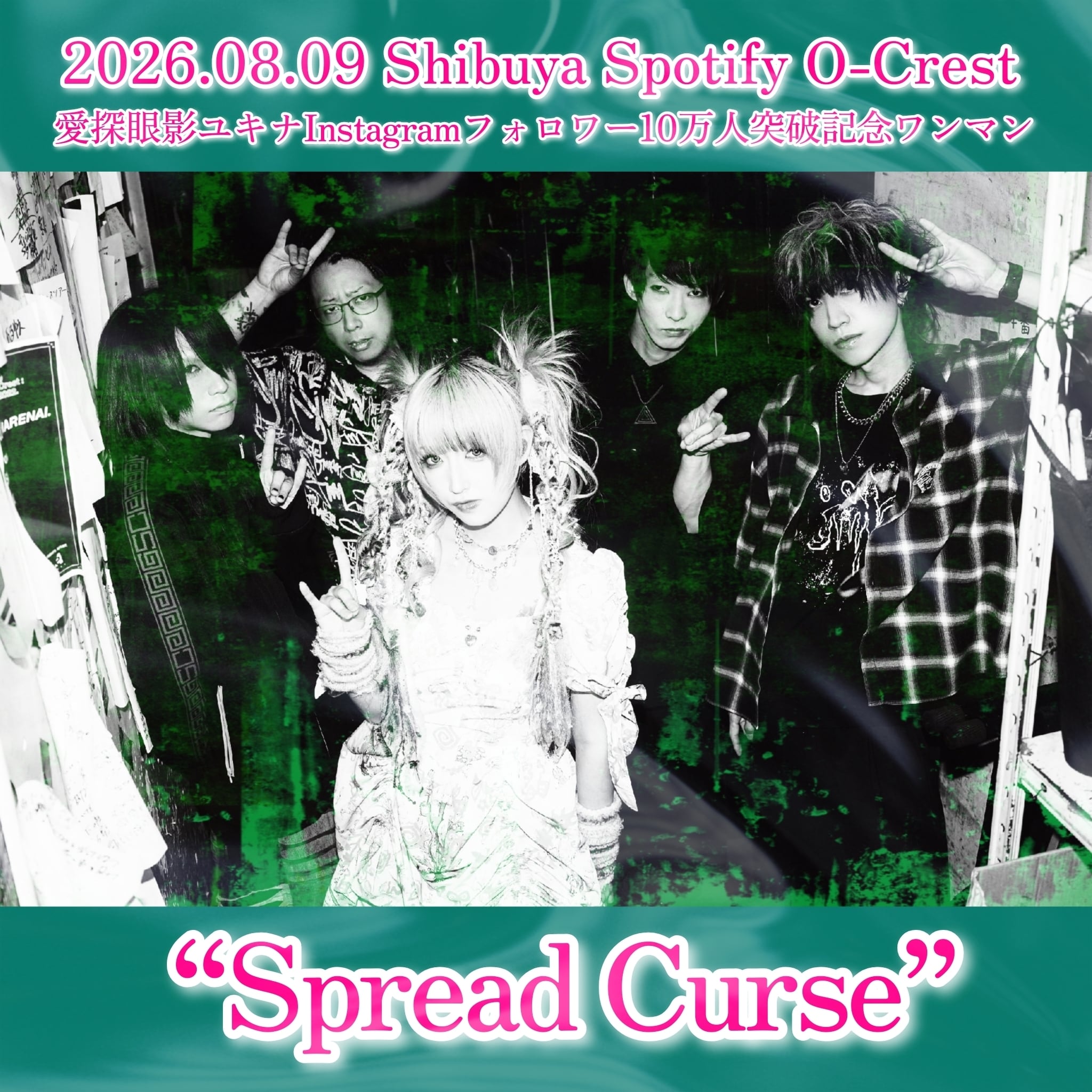 ALL ITEM | 愛探眼影Official Shop