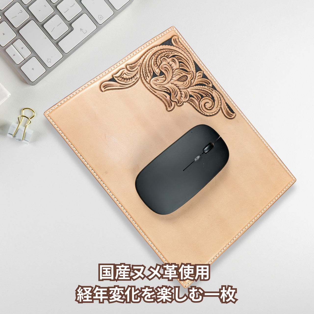 【一点もの】撮影使用モデル｜レザーカービングマウスパッド・画像4