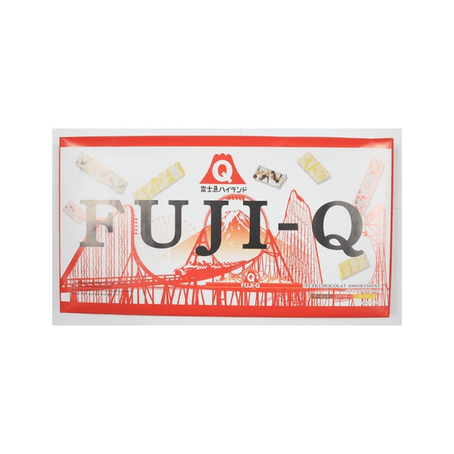 【富士急】FUJI-Qパフショコラアソート（12個入り）
