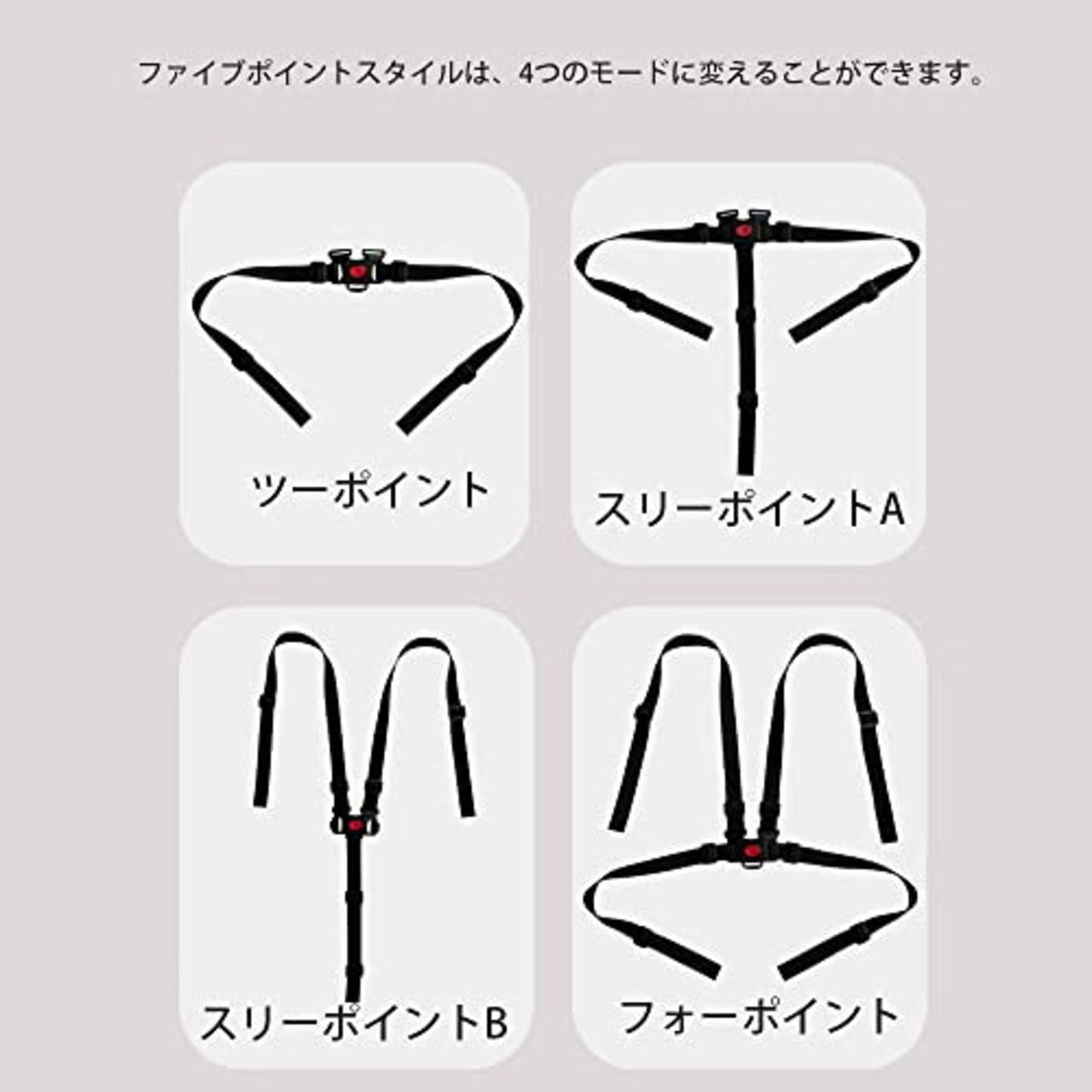 CXINCFBFUSH チェアベルト 5点式 ベビーカーベルト セーフティベルト タイプ 肩パッド付 ん 黒