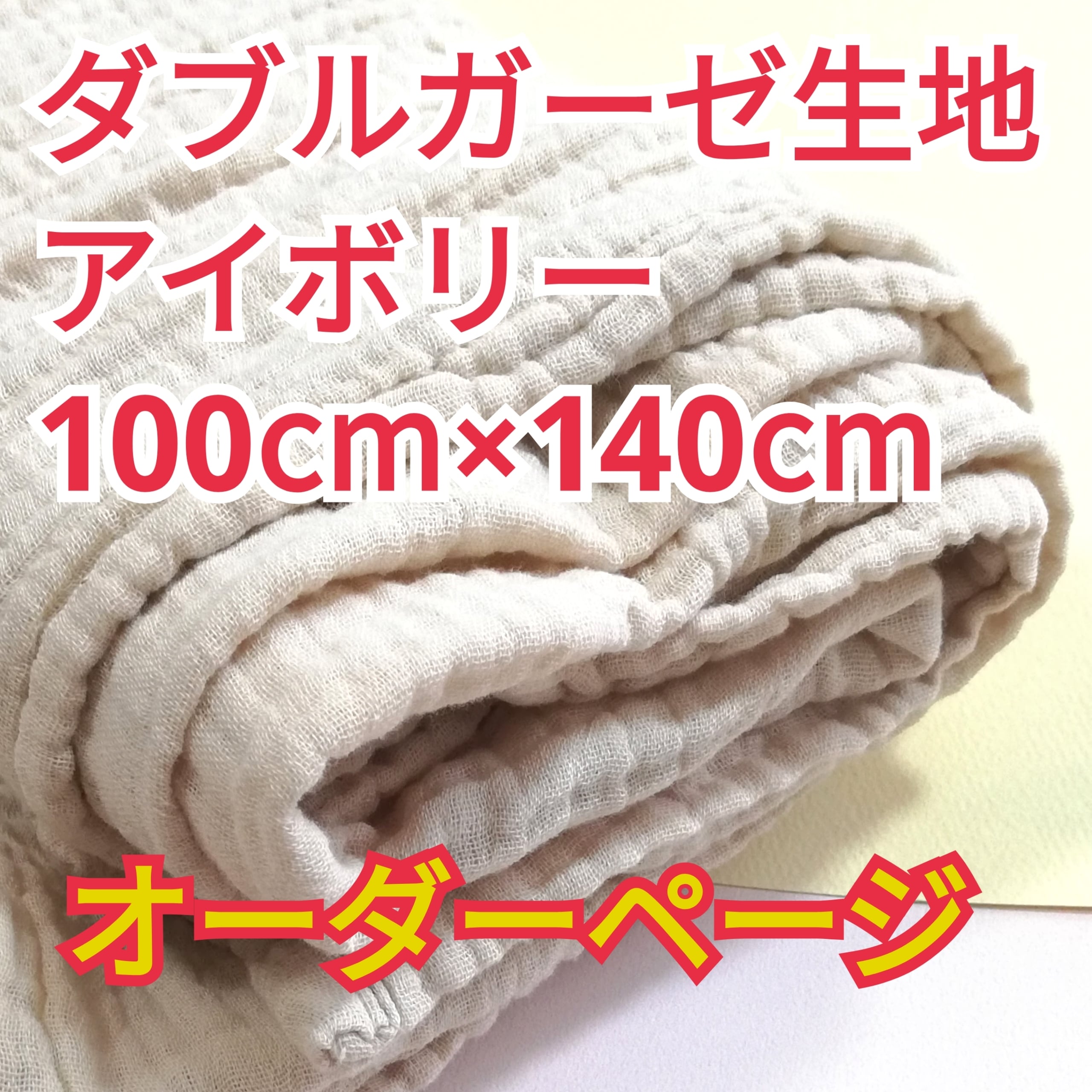 エマブラウン