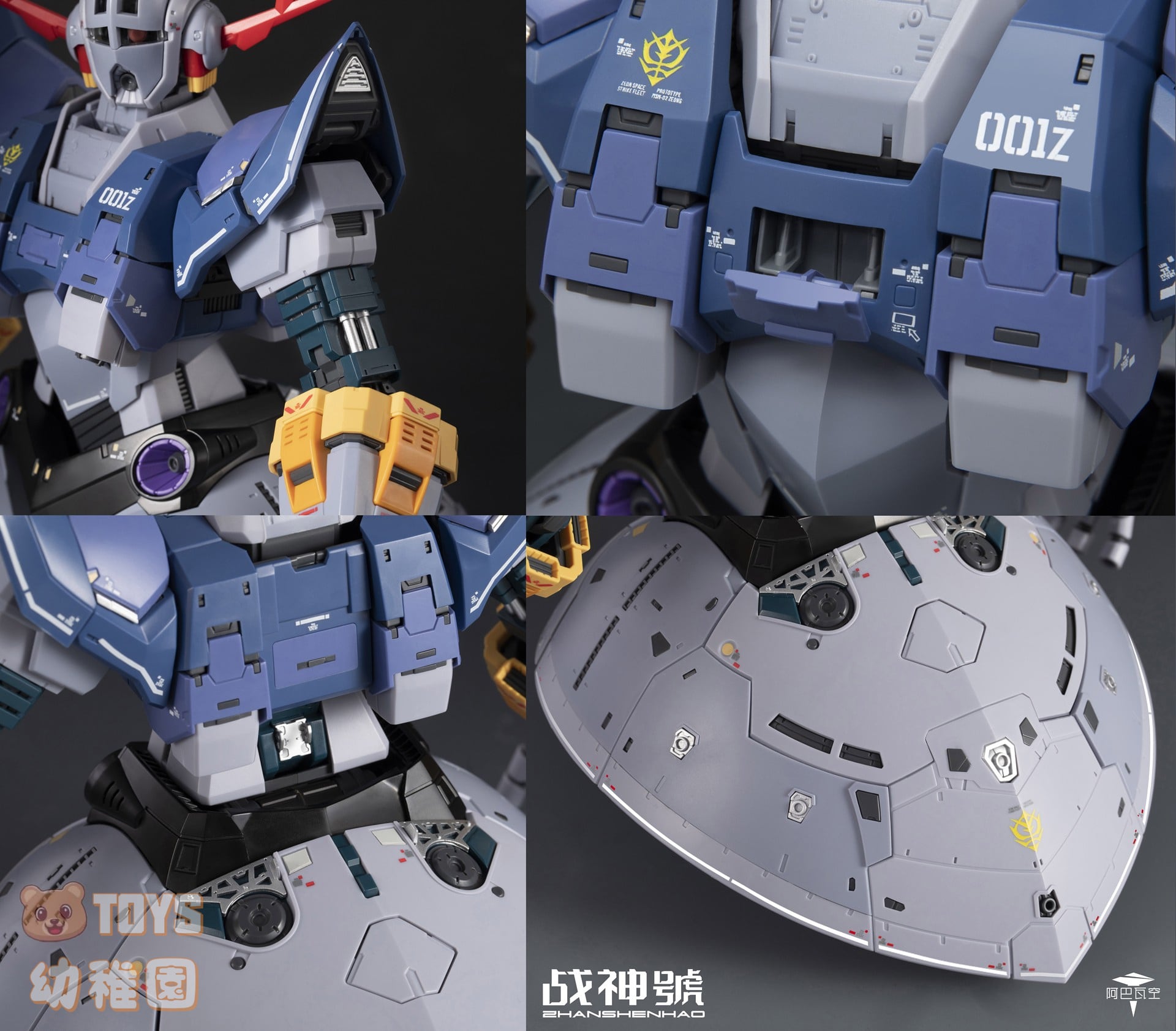ABaoAQu/ア・バオア・クー】1/100 戦神号 ZHANSHENHAO 機甲 組立式