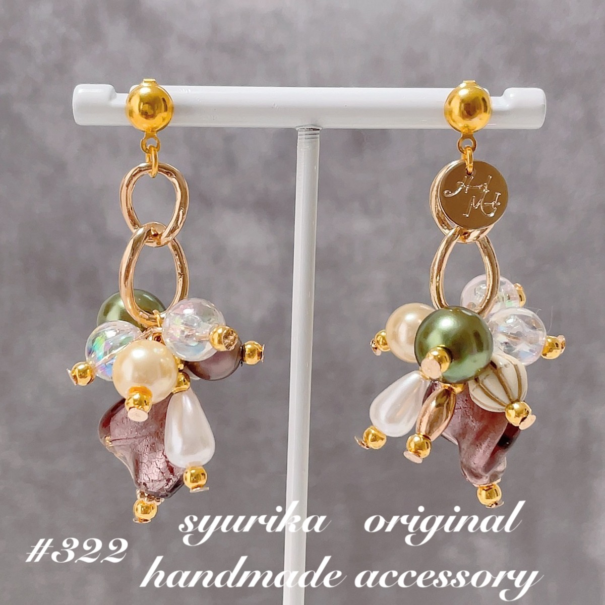 322】大人カラー ジャラジャラピアス/イヤリングハンドメイド | syurika 